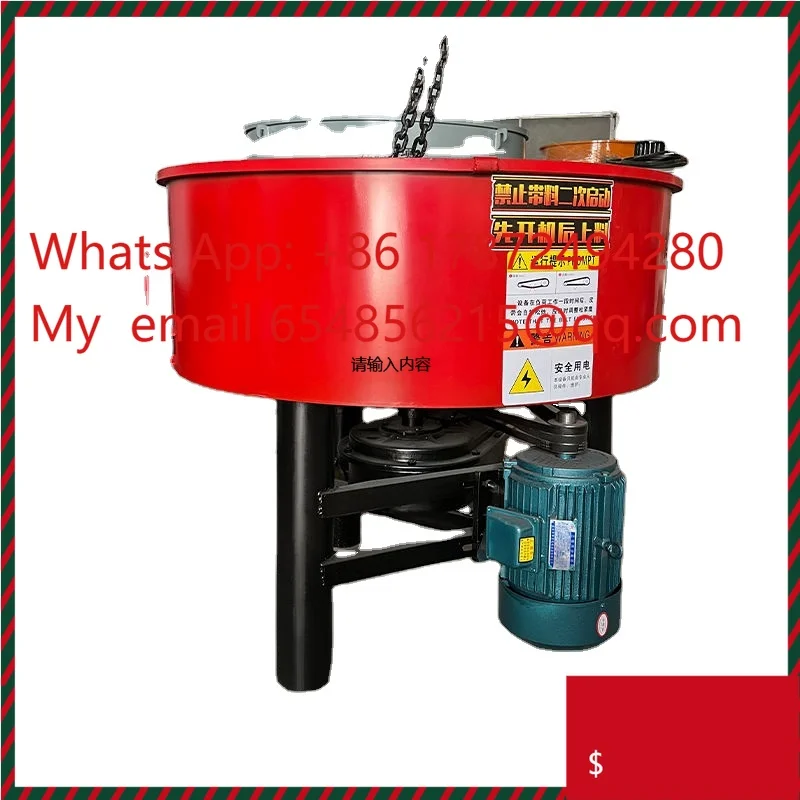 7.5kw Cement Pan Mixer Horizontal Stirrer Plastic Mixer Pan Type Concrete Horizontal Stirrer Mixer