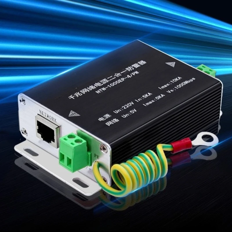 Ochronnik przeciwprzepięciowy 2-w-1 Gigabitowy sieciowy POE monitoringowy odgromnik zabezpieczenie przeciwprzepięciowe sygnału zasilania