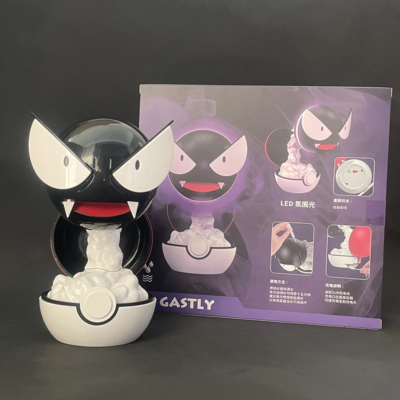

Gastly Figure Humidifying Water Replenishing Charging Spray Equipment Animation Humidifier Ornament Decoration Birthday Gift Toy