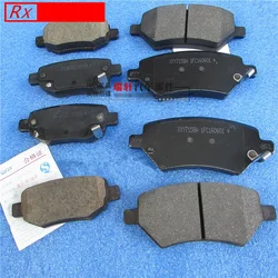 Brake Pad For Chery Tiggo 2