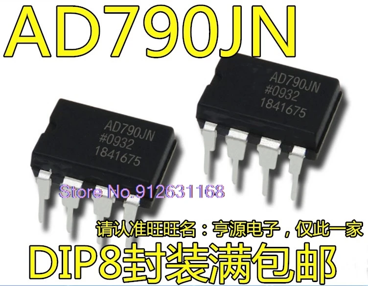 

(5PCS/LOT) AD790 AD790JN AD790JNZ DIP8 AD790AR ARZ JR JRZ SOP8