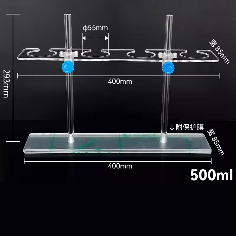 Separating funnel holder 60ml125ml250ml 500ml 1000/2000ml organic pear-shaped separating funnel holder