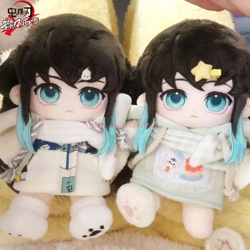 20cm Anime Tokitou Muichirou Cotton Doll Kawaii Cosplay Plush Toy Body With Cartoon Soft Stuffed Plushie Model Toy Figures Gift