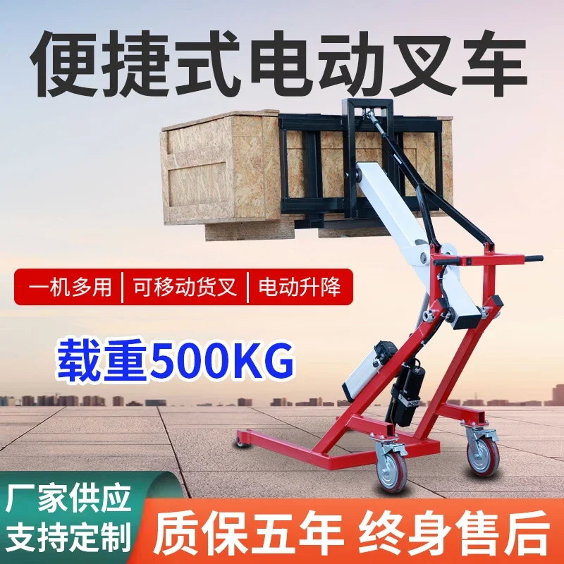 Portable Electric Forklift Hydraulic Lifting Stacker Warehouse Logistics Oil Barrel Handling Crankarm Small Forklift