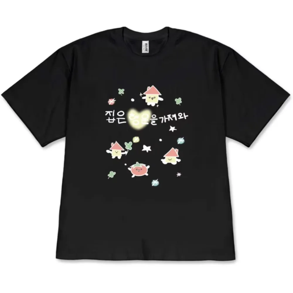 Korean Style Cute Lucky House Graphic T-Shirt Cotton Kawaii Good Luck Korean Quote Print Tee for Men Women Aesthetic Y2k Top