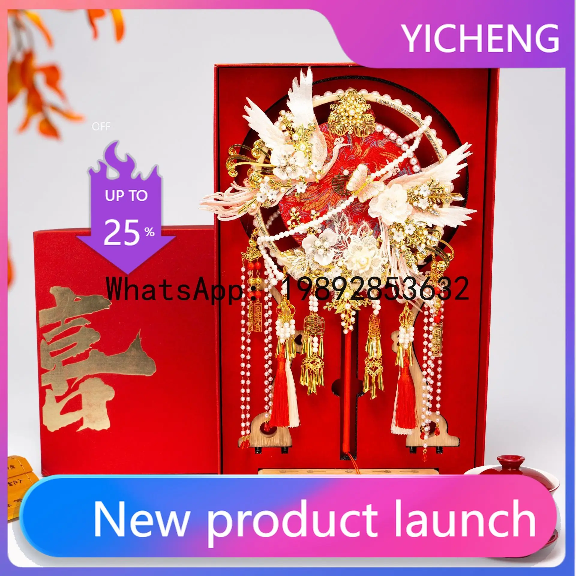 

FS group fan bride wedding material package DIY embroidery finished product double-sided national style wedding premium