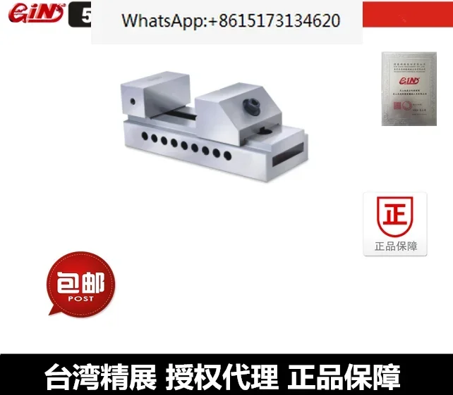 Tool Wanli 52930 GI…