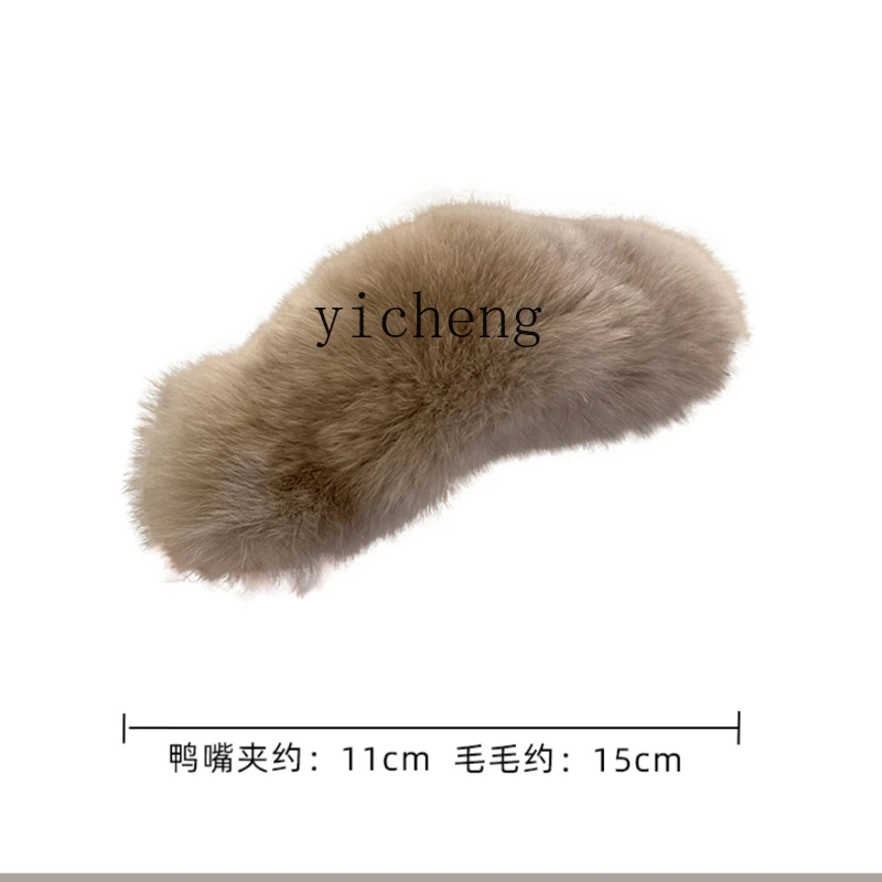 YY Cloud Rex Rabbit Fur Plush Barrettes Female Large Duckbill Clip Autumn and Winter Updo Hair Claw