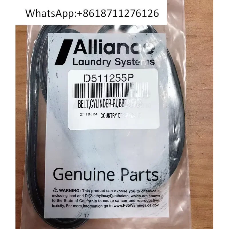 1pcs Speed Queen 511255P Belt Cylinder Rubber Face Replacement Part for Washing Machine Repair and Maintenance Accessory