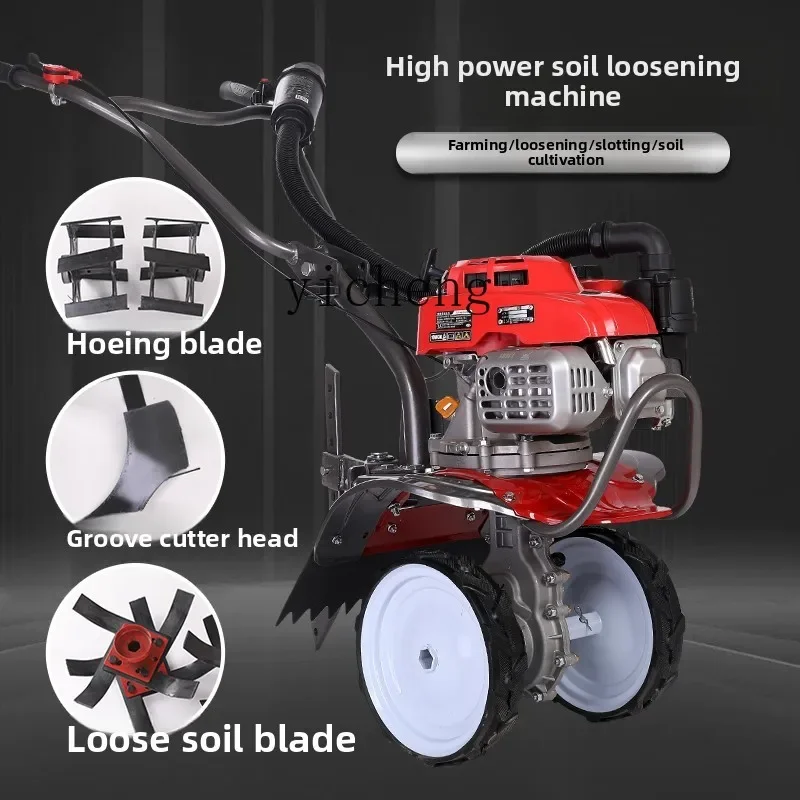 TQH multifunctional micro-tiller new small agricultural household lawn mower trenching and loosening lawn hoe