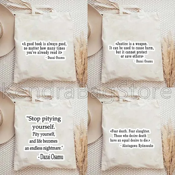 

Книга для чтения влюбленных с цитатами, подарки, женская парусиновая сумка через плечо, модная сумка-шоппер, многоразовые хлопковые прочные сумки для покупок