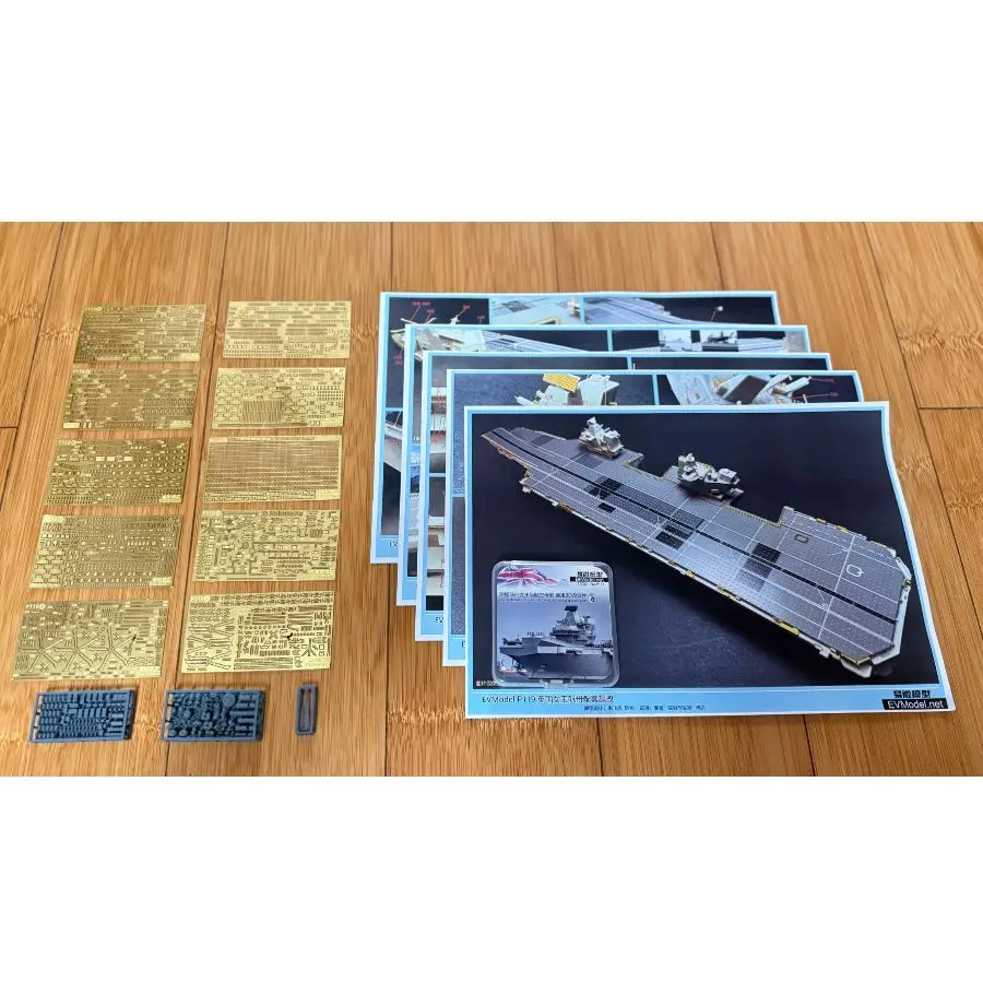 EVModel P119 Queen Elizabeth class Aircraft Carrier super upgrade set (indlue 3D print parts & PE)（NO MODEL KIT）