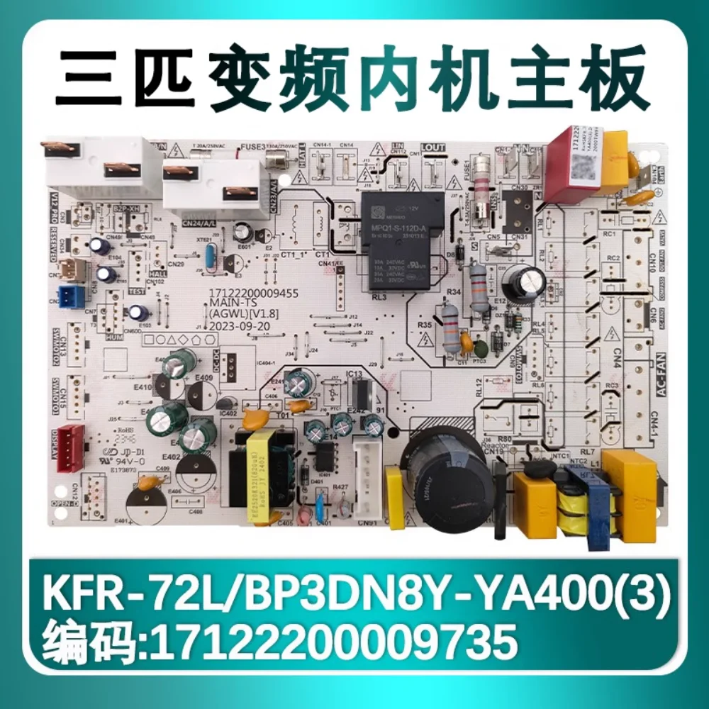 

Air conditioner 3P cylindrical cabinet inverter internal machine motherboard KFR-72L/BP3DN8Y-YA400 (3) 17122200009735