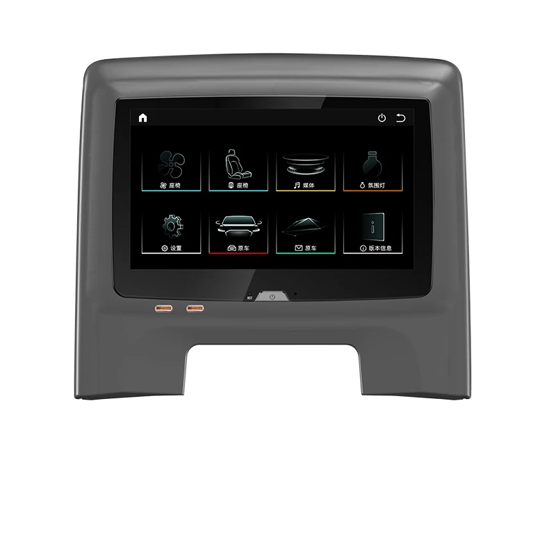 

Suitable for Audi A6L/A7L rear center armrest Q5L control entertainment system Q3 display