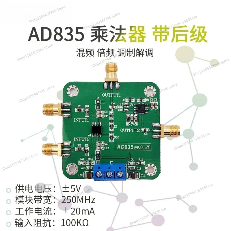 For 4-Quadrant Analog Multiplier Module, Mixed Wideband AM Modulation, with Post-Stage Operational Amplifier