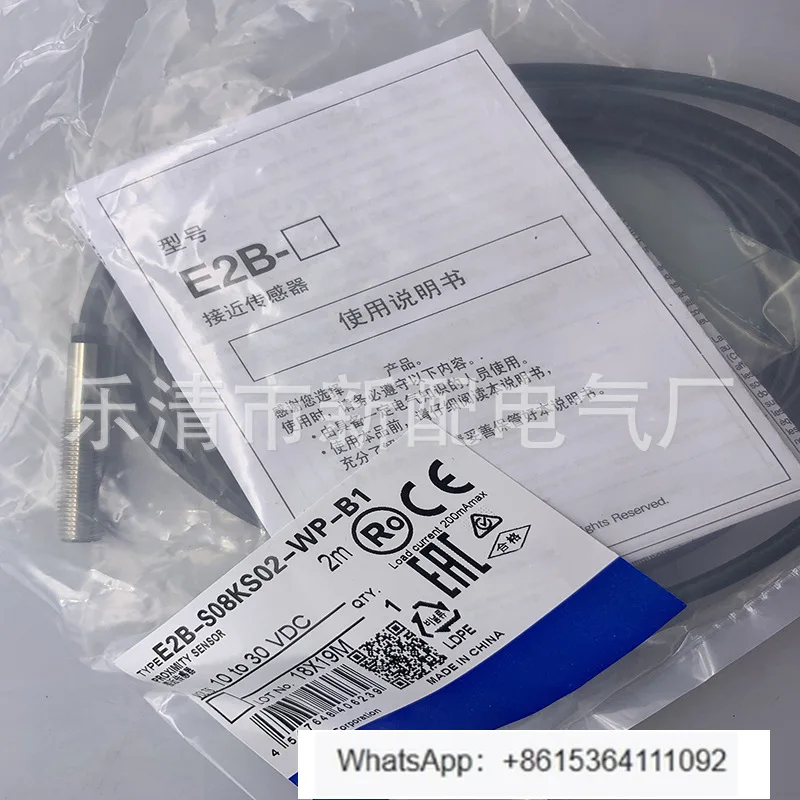 E2B-S08KS02-WP-B1 B…