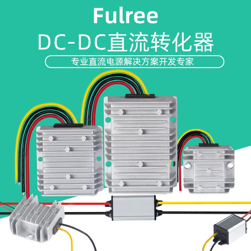 

Fulree DC-DC,Replenishment or price difference special link, please do not shoot