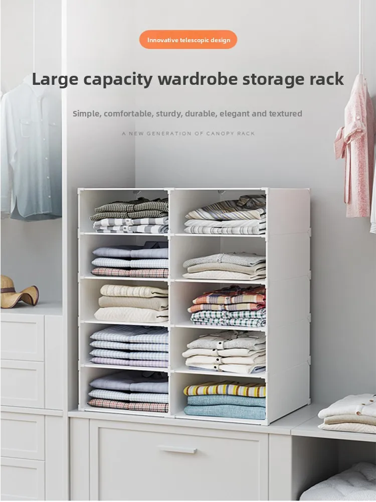 

Многослойный органайзер для хранения Dery pe из пластика для одежды, для организации гардероба в общежитии