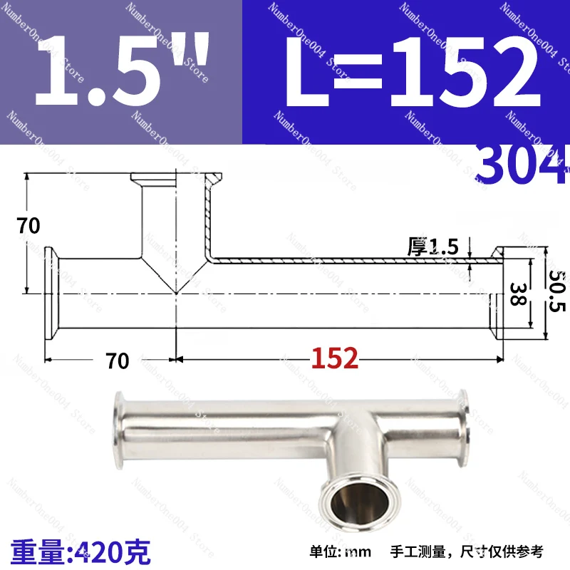 Applicable To 304 Stainless Steel Unilateral Lengthened Quick-loading Tee Clamp, Chuck Type Pipe Joint, Endoscopic