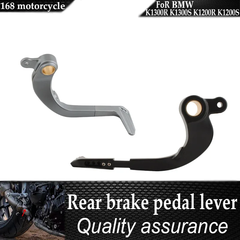 For BMW K1300R K1300S K1200S K1200R - Sport Upgrade to CNC aluminum Motorcycle  Rear brake pedal lever