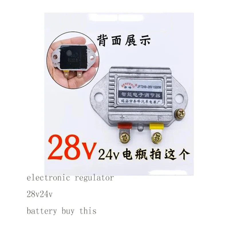 Intelligent Electronic Regulator For Car and Truck Generator 12V24V JFT249D T149D242·A142·A