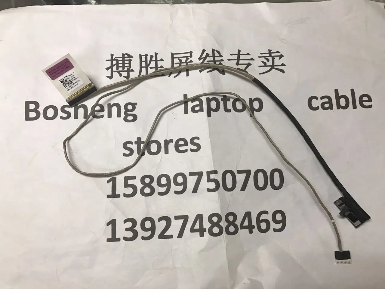 

Video screen Flex cable For Dell Latitude 3340 L3340 E3340 13.3" laptop LCD LED Display Ribbon cable 05KP4R 50.4OA02.003