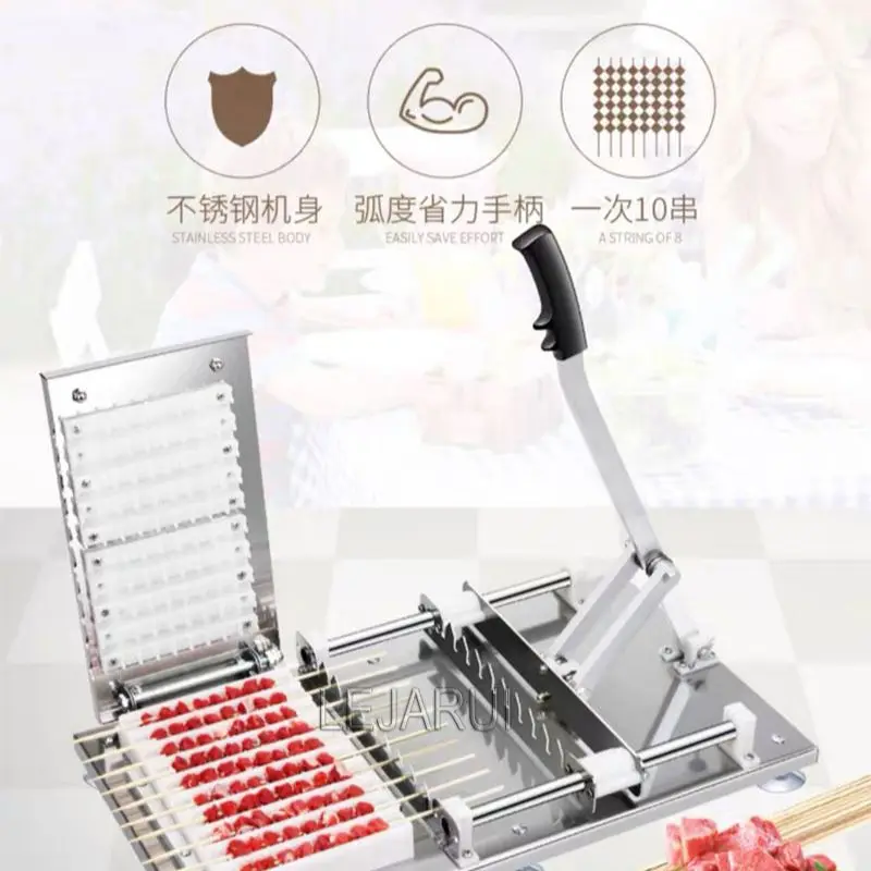 10 Skewers Skewer Machine Reusable Meat String Device Mutton Kebab Skewer Machine