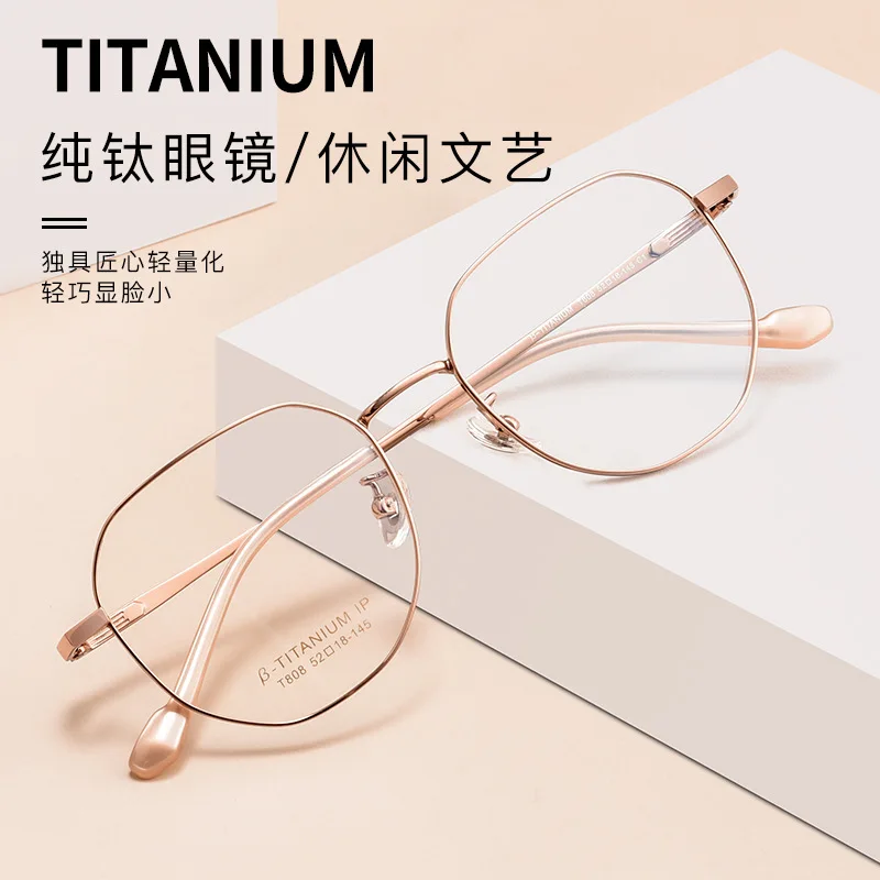 

Polygonal Myopia Glasses Female Vintage Glasses Rim Beta Titanium