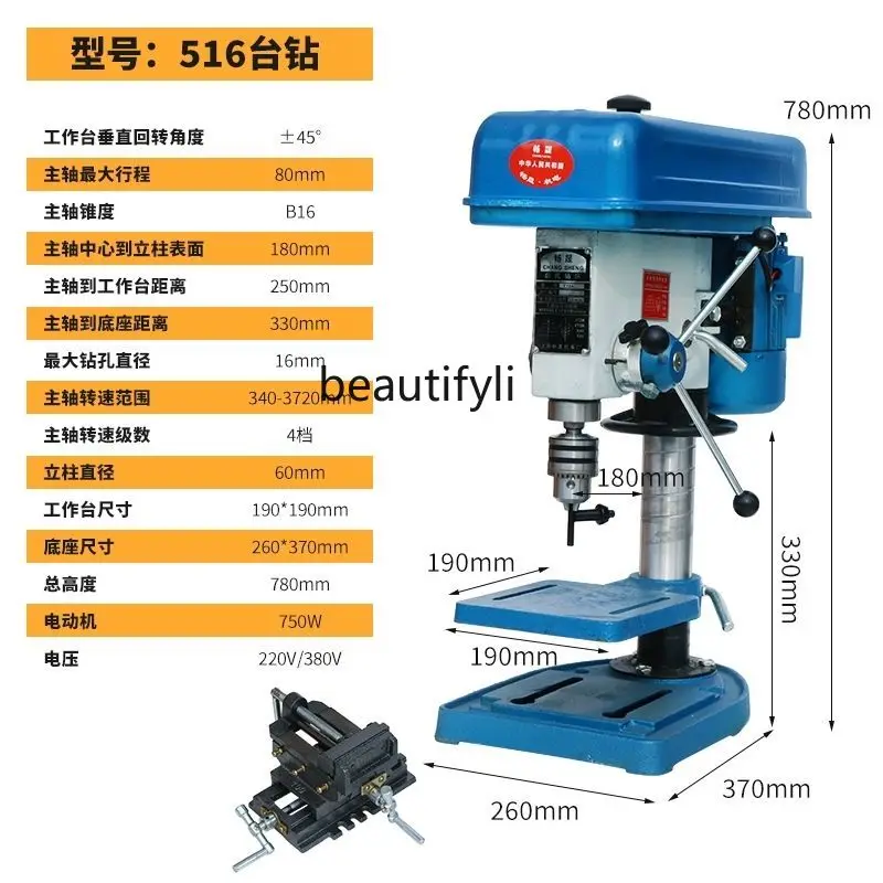 Taladro multifuncional genuino 16 550 vatios 750 vatios 220V taladro 380 estante doméstico de grado industrial integrado