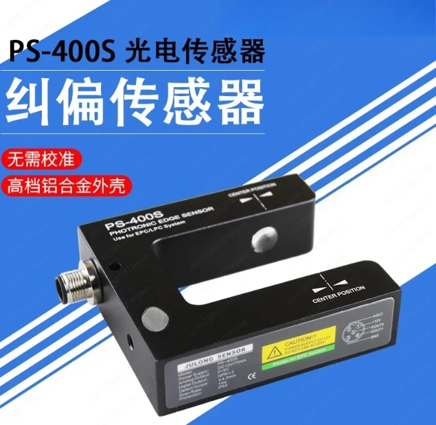 JULONG جديد PS-400S US-400S EPC مستشعر دليل الويب