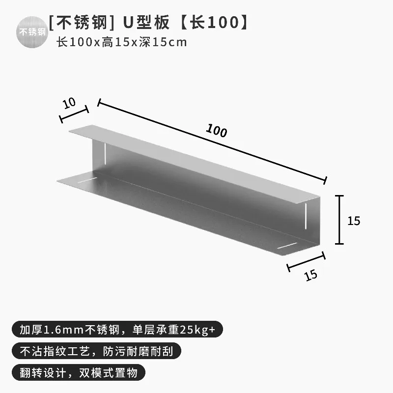 

Stainless steel baffle multi-layer shelf living room dining room wall decoration metal display stand