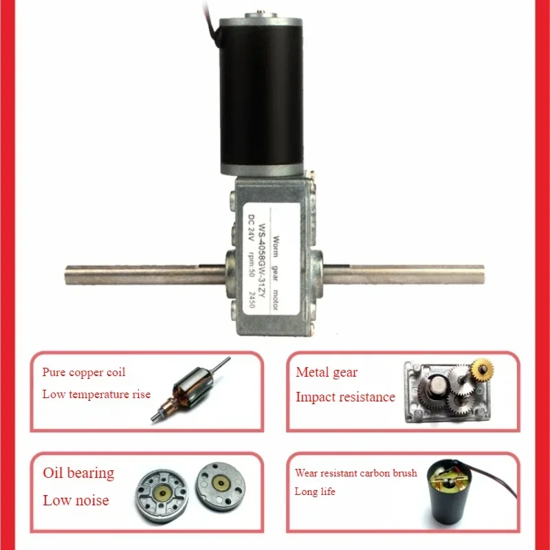 Long shaft high torque motor 5840-31ZY DC deceleration motor 24v12v right Angle turboworm self-locking