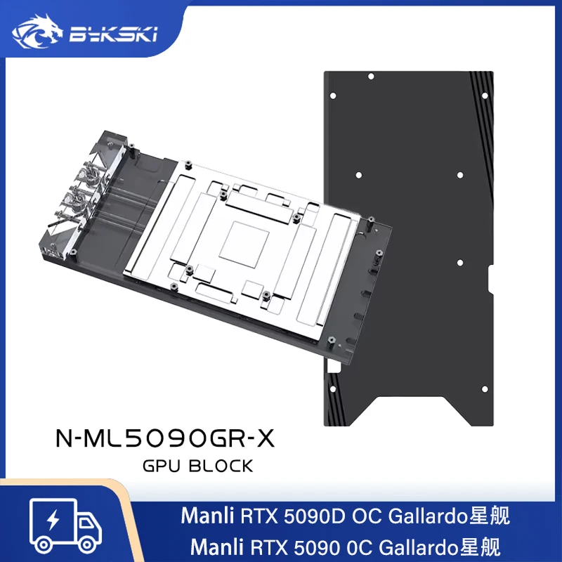 

Водяной блок графического процессора Bykski для Manli GeForce RTX 5090D OC Gallardo, водяной охладитель видеокарты, радиатор охлаждения ПК, N-ML5090GR-X