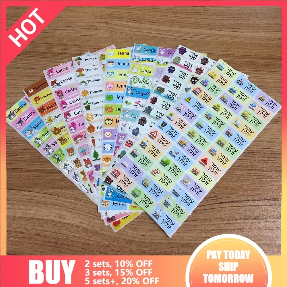 60Pcs 28X13MM Hebrew Name Customize Stickers Cute Carton Pattern Children Boy Girl School Stationery Labels Personalized Sticker