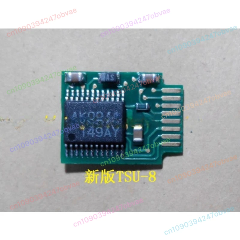 

Walkie-talkie Standard Options, Dumb Board TSU-8 BOARD