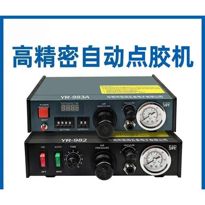 YR-982/983A Automatic Dispenser High Precision UV Glue Silicone Glue Manual Sealing Dropping Glue Machine