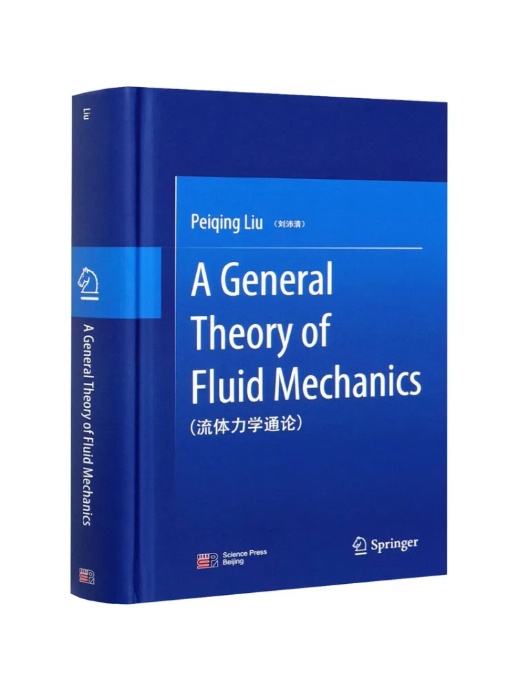 

Book-Winshare General Introduction To Fluid Mechanics