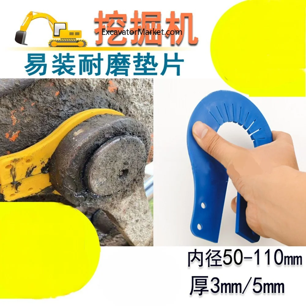 Excavator Parts Disassembly-free 5pcs Bucket Shaft Gasket Bucket Pin Adjustment Activity Plastic Quick Disassembly Shaft