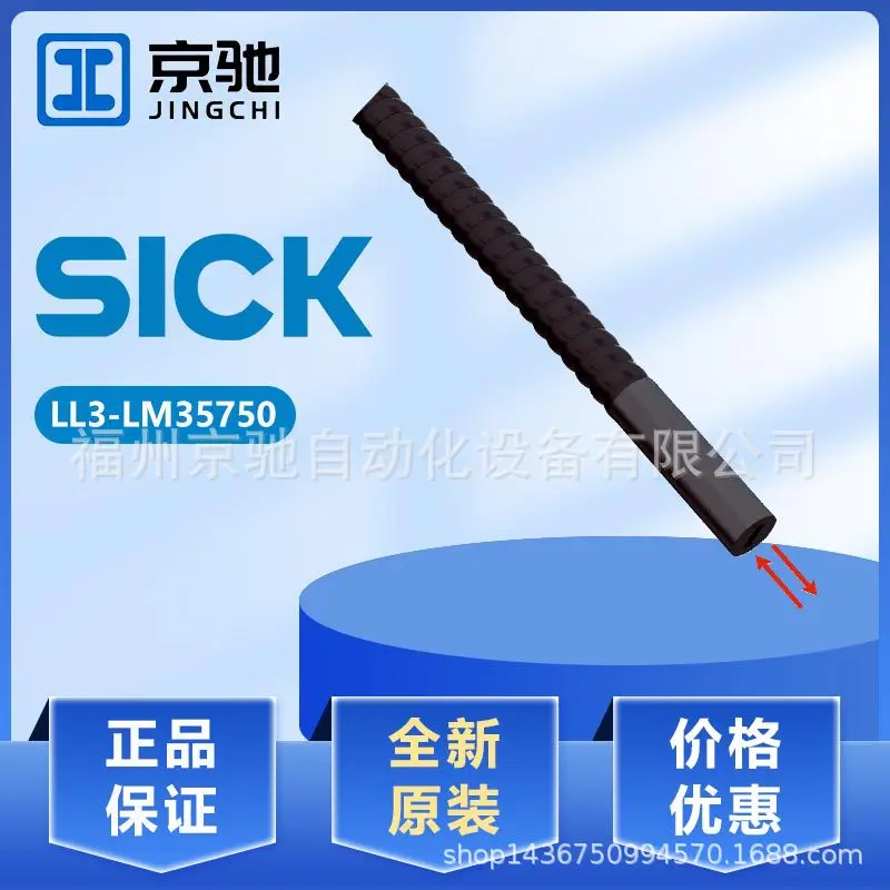 

2025 Sigg Fiber LL3-DA01 LL3-DA02 LL3-TA01 LL3-TA02 LL3-LM35750 New
