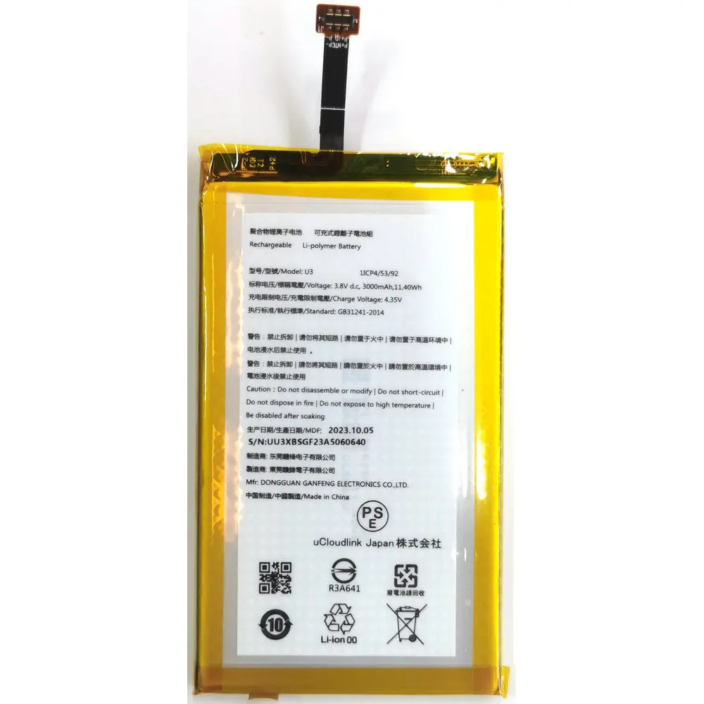 

Original Replacement Lithium ion Polymer Battery U3 for UCloudlink GlocalMe GLMU19A02W GLMU20A05 1ICP4/53/92