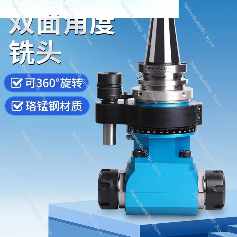 CNC Double Head Angle Head, Bidirectional Output, Side Milling Head BT40 BT50-90 Degree Right Angle Milling Head