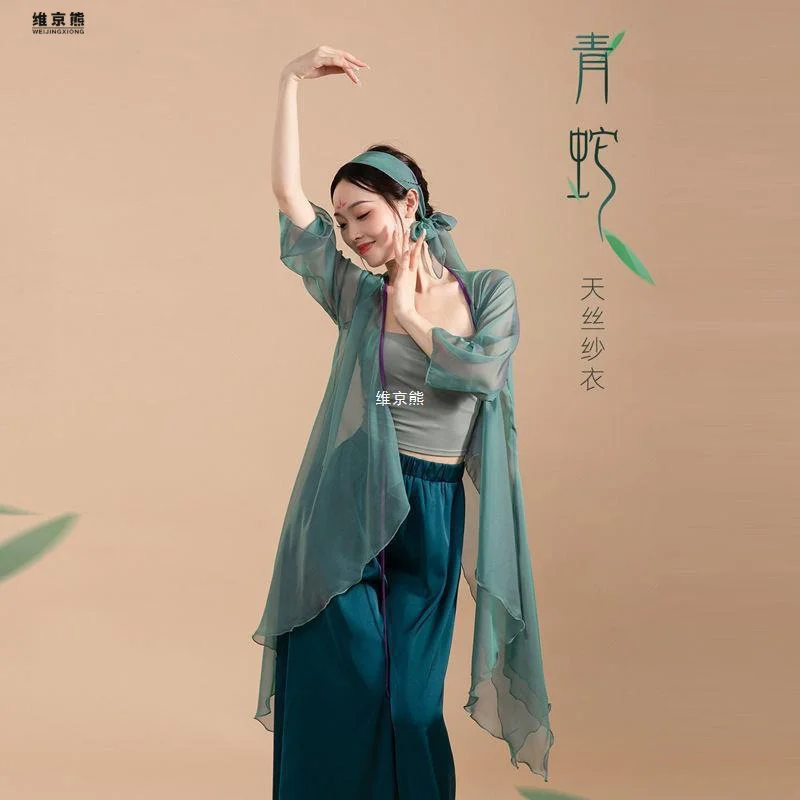 Robe de danse classique longue pour salle verte, fil de corps pendant, entraînement 03/pratique, gaze fluide adt, danse chinoise