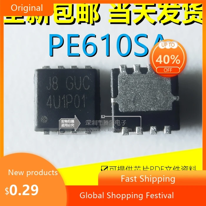 Cavo Da Stampa PE610SA J8 Guc J8 Universale Aue Gua Gue QFN-8 Originale 10 Pezzi-image