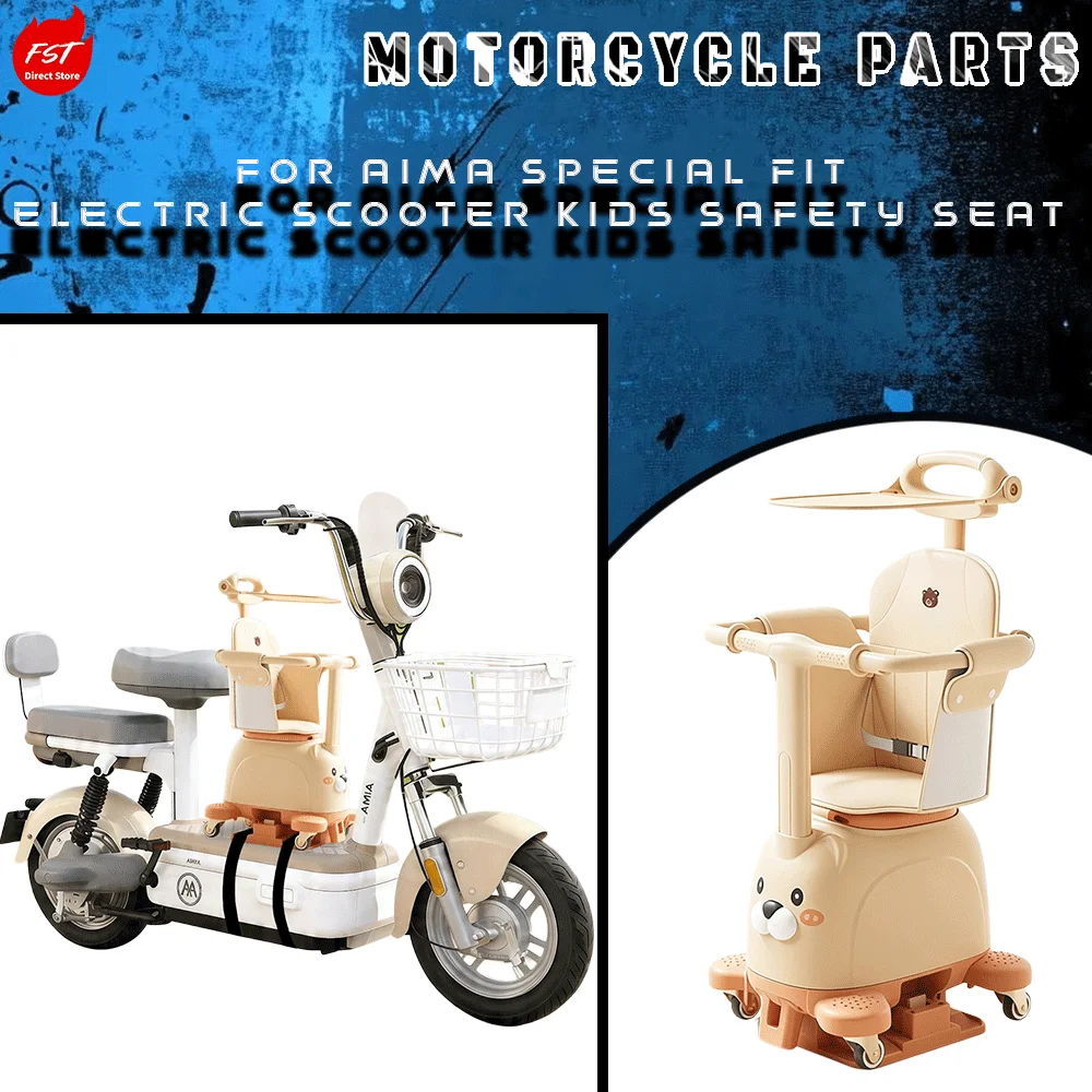 

For AIMA E-bike Front Kids Seat Compatible Luna Metaverse Q5 Xiaojindou Guard Baby Safety Chair