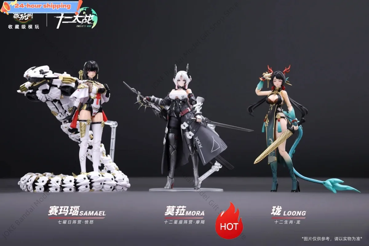 

CANG TOYS Twelve's War mora Capricorn 1/12 Containing silicone gel Action Figures Toy Gift Collection 【Pre sale in August 2025】