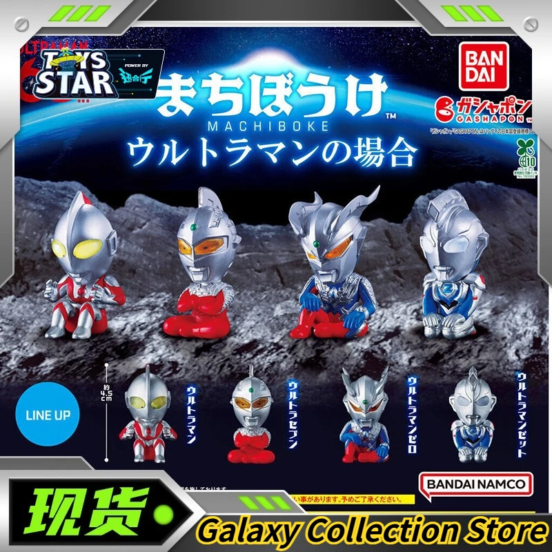 

In Stock Bandai Original 4Pcs Gashapon まちぼうけ ULTRAMAN 60th Anniversary ウルトラマン Toys for Kids Gift Collection Model Ornaments