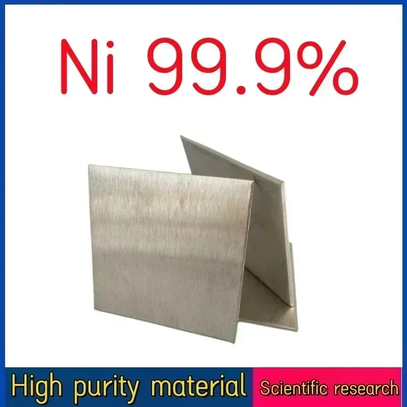 High purity metal N4N6 nickel plate experiment study custom zero cut Ni99.9%