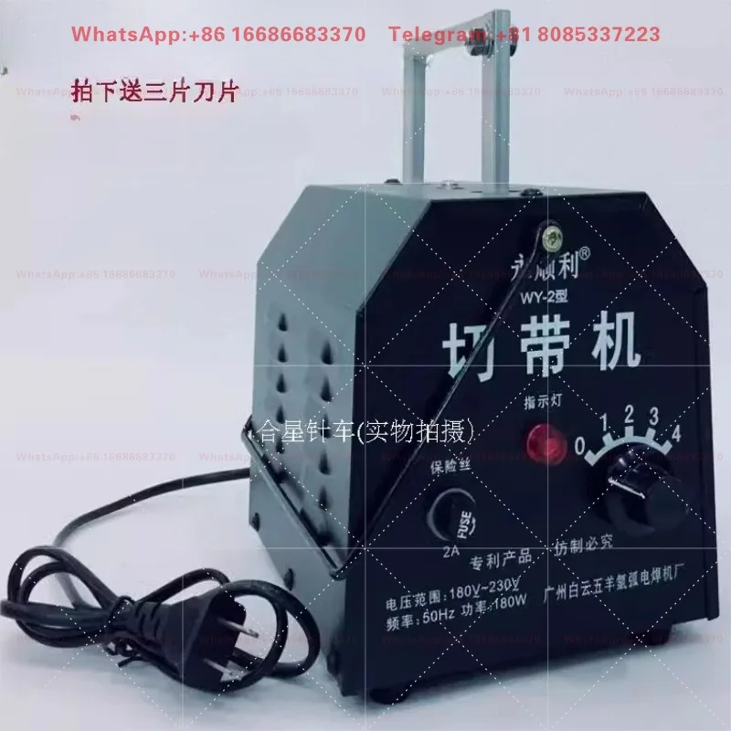 Manual tape cutting machine/temperature regulation type hot shear Velcro trademark, hot cutting machine zipper machine