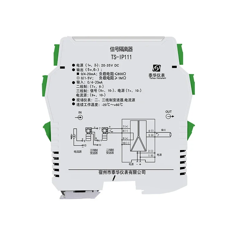 RTD Couple Temperature Isolation Transmitter One Input Two Quad Output Intelligent Photoelectric Analog Isolation Barrier 4-20mA