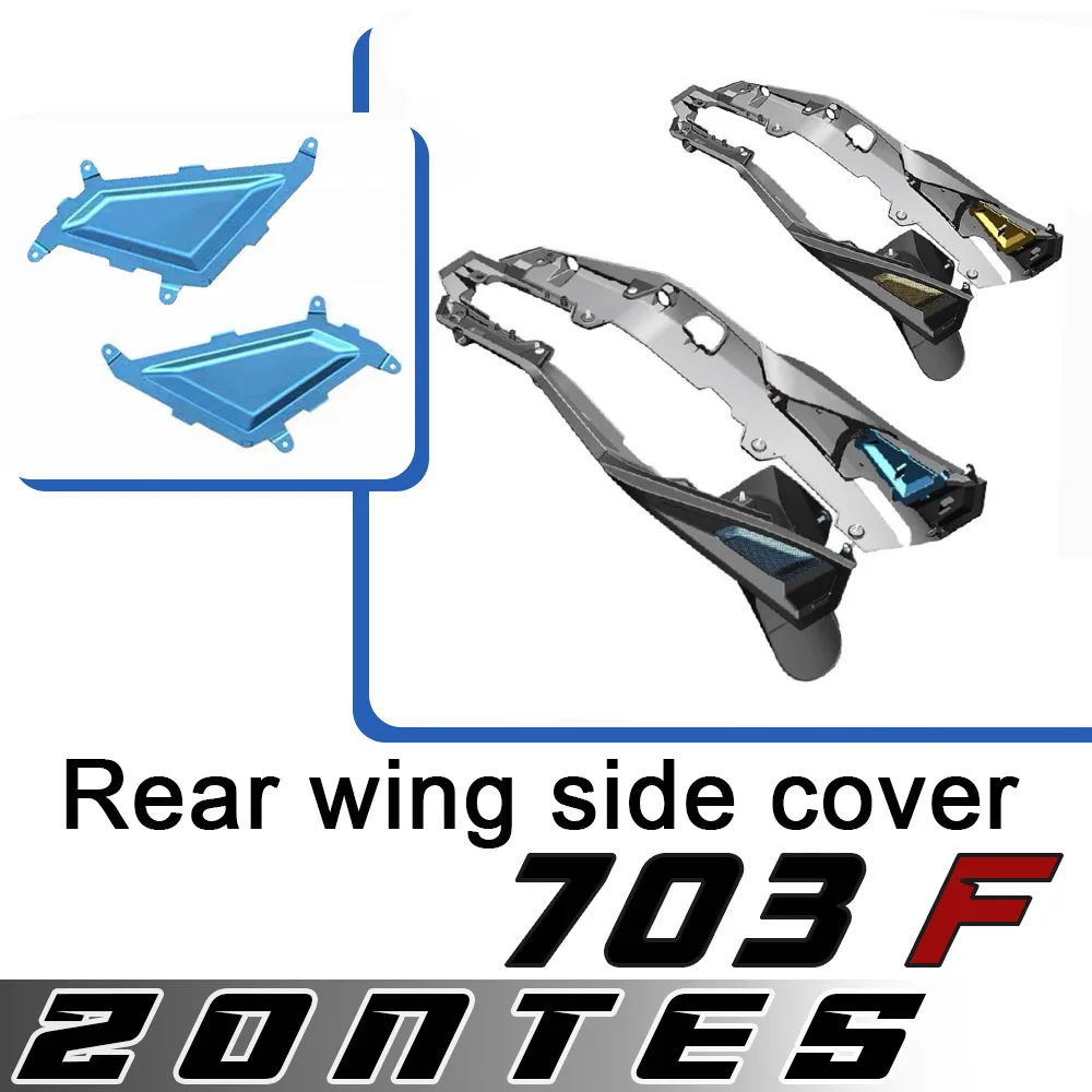 

Для ZONTES 703F левая и правая оригинальная задняя защита, задняя панель, задняя юбка, задняя крышка, боковая крышка, аксессуары для zontes 703f